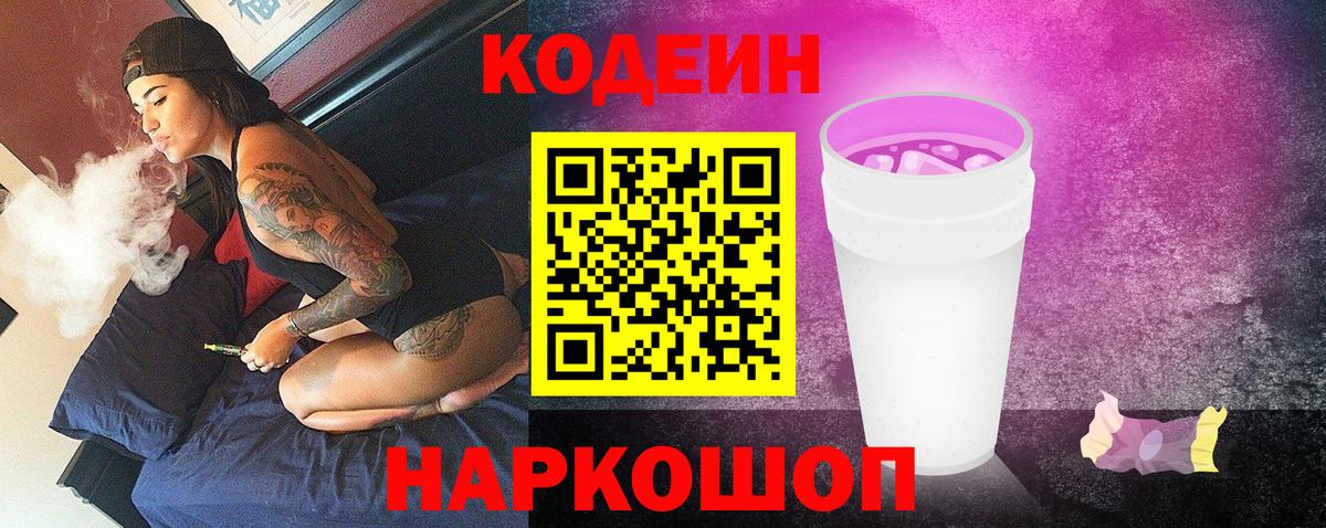 Гашиш Нижнеудинск