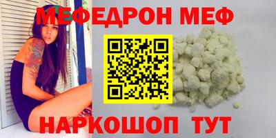 скорость mdpv Татарск