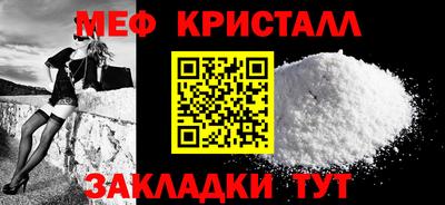 скорость mdpv Татарск