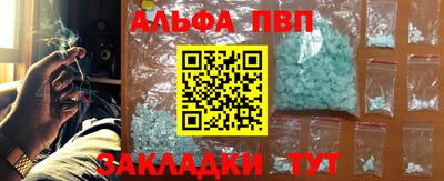 сатива Тверь