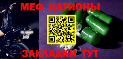 скорость mdpv Татарск