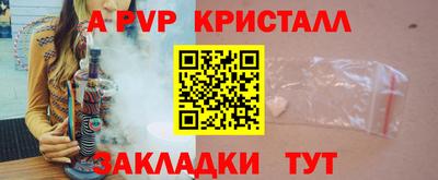 сатива Тверь