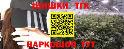 каннабис Тара