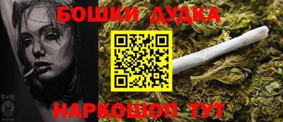 каннабис Тара