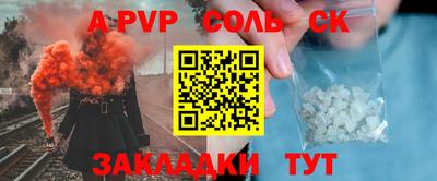 скорость mdpv Татарск