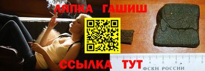 сатива Тверь