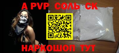 скорость mdpv Татарск