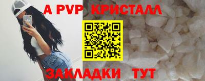 сатива Тверь