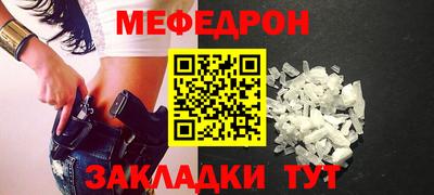 скорость mdpv Татарск