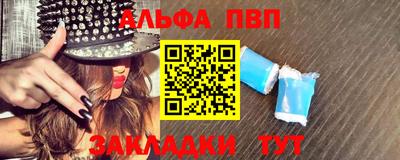 сатива Тверь