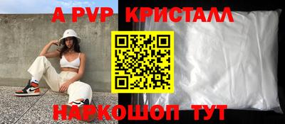 скорость mdpv Татарск