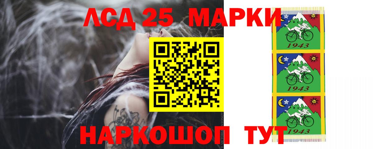 Нижнеудинск  Лсд 25 экстази ecstasy  Вход с VPN  Лсд 25 экстази кислота 