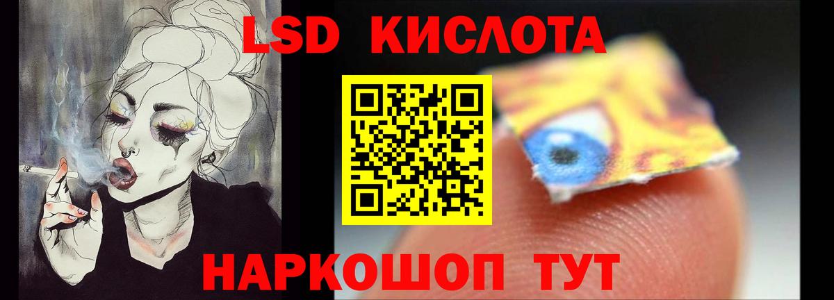 LSD-25 экстази ecstasy Нижнеудинск
