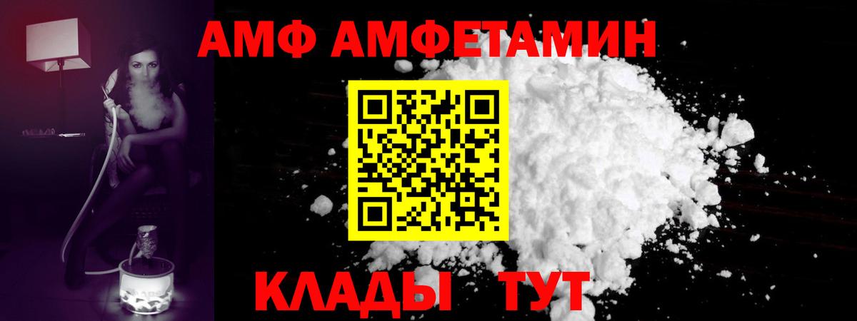 Первитин витя Нижнеудинск