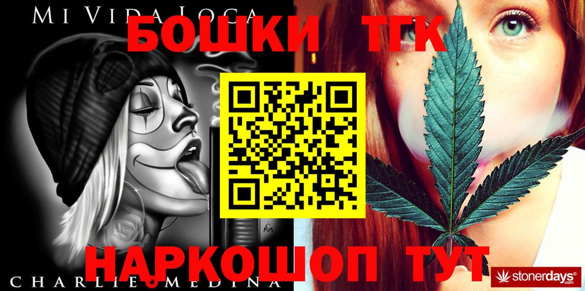 Канабис Ganja  Марихуана планчик  Нижнеудинск  Вход с VPN  Бошки марихуана LSD WEED 